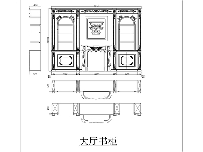 别墅豪华实木书柜 图库