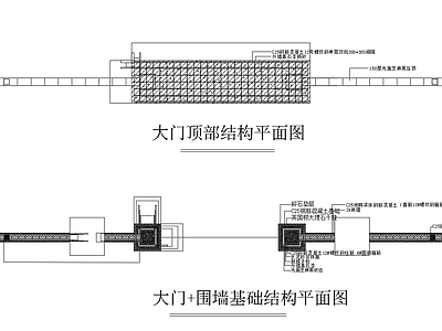 中式别墅庭院大门围墙大样 施工图 局部景观