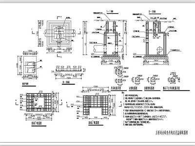 方形雨水检查井盖板配筋 施工图 市政给排水