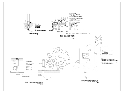 自动喷灌设计说明及大样 施工图 园林景观给排水
