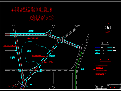 某县城供水管网工程 施工图 市政给排水