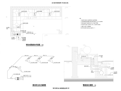 特色水景给排水大样 施工图