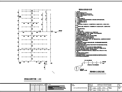 10万级净化车间给排水暖通电力 施工图 建筑给排水