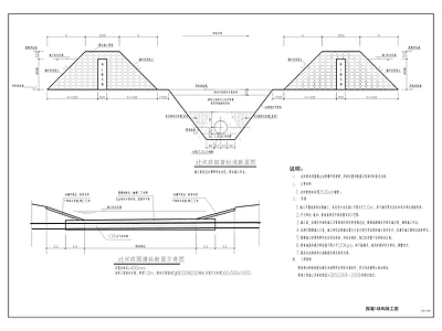 璧北片区农村供水管网联通改造工程 施工图 市政给排水