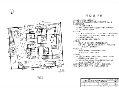 中式别墅庭院 施工图