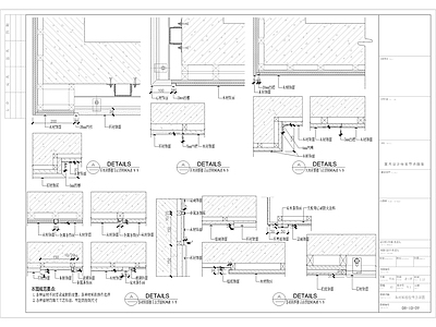 酒店墙面节点 施工图