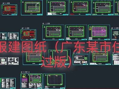 电池维修厂房消防 施工图 建筑给排水