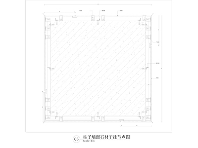 酒店公区柱子墙面节点大样 施工图