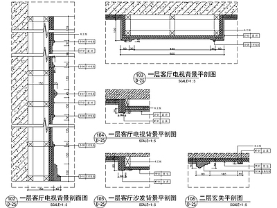 大理石电视墙面节点大样 施工图