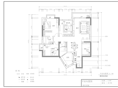 150㎡三室两厅平层家装 施工图