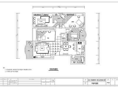 四房两厅平层家装装修 施工图