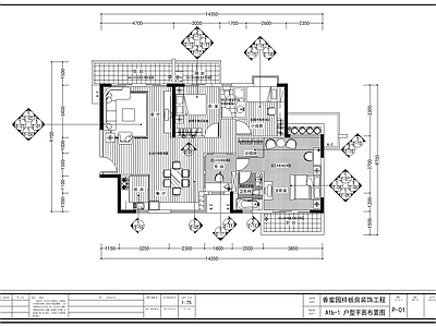 四房两厅平层家装装修 施工图