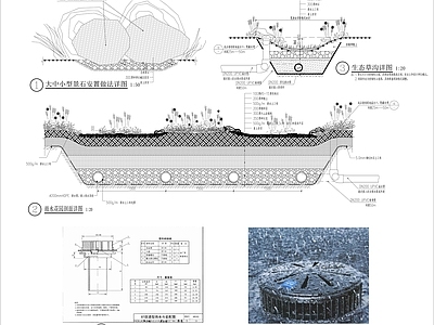 公园给排水大样  施工图 园林景观给排水