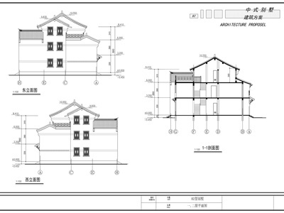 中式别墅农村自建房 施工图 效果图