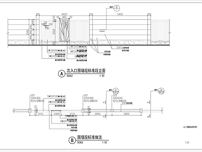 别墅花格围墙做法详图 施工图