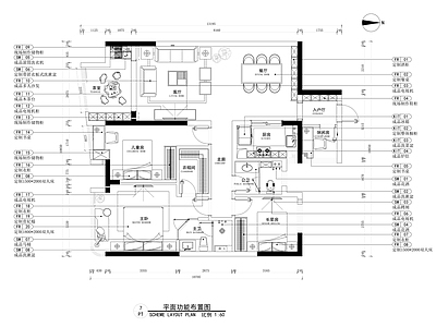 130平家装空间全套室内 施工图 平层