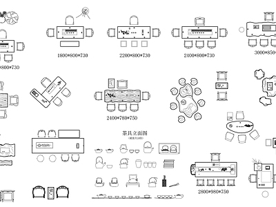 现代中式茶室茶桌椅茶具图库