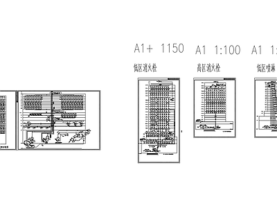 冷热水系统 消火栓系统管道流程图  施工图 建筑给排水