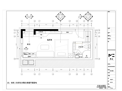 公寓室内 施工图