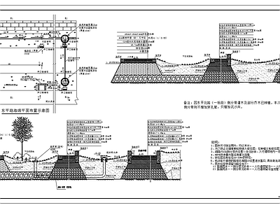 海绵城市排水系统大样图 施工图 市政给排水