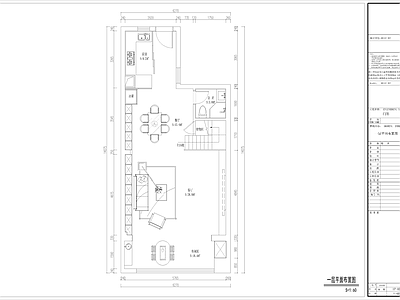 140㎡复式四房家装 施工图