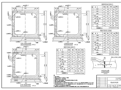 排水箱涵及启闭房施工图 市政给排水