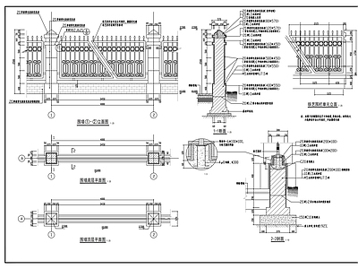 小区别墅围墙节点 施工图 建筑通用节点