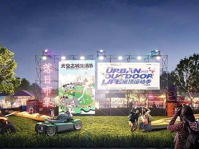 现代某露营基地规划设计