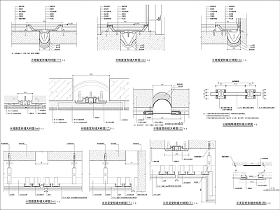 墙面吊顶地面节点 施工图