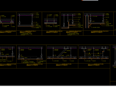 墙面 天 地面通用节点详图
