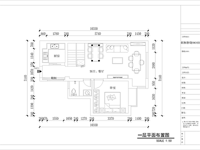 85㎡复式三房公寓室内 施工图