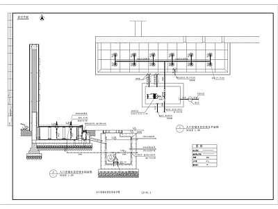 景墙水景给排水节点 施工图