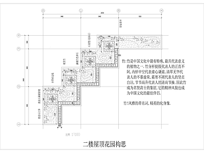 商住楼屋顶花园设计 露台 别墅 平面布置图 施工图