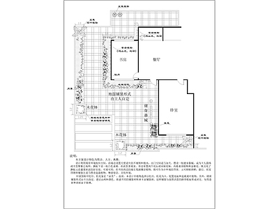 商住楼屋顶花园设计 露台 别墅 平面布置图 施工图