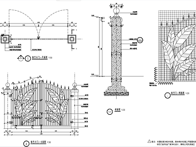 现代简约别墅铁艺大门详图 施工图 通用节点