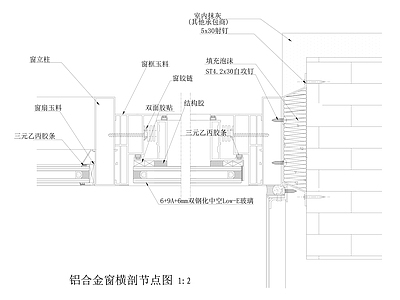 170种金属门窗构造大样节点详图 施工图