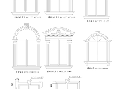 44个欧式门窗柱式节点详图 施工图