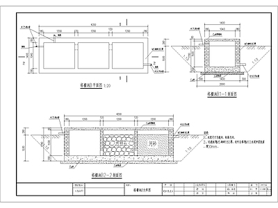 50 100立方清水池及格栅池大样图 施工图 市政给排水