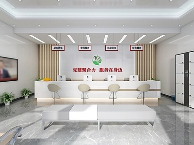 现代社区服务中心