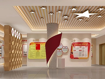 现代党建展厅效果