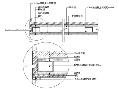 墙面玻璃石材软包多材质收口节点 施工图 节点