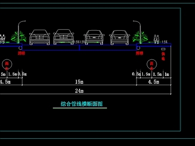 市政工程道路综合管线横断面图 施工图 通用节点