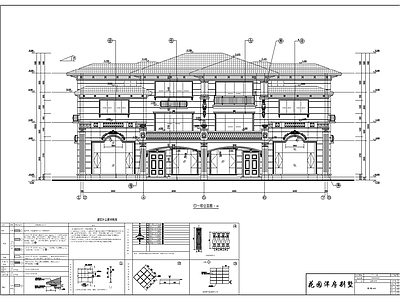 花园洋房别墅建筑 施工图