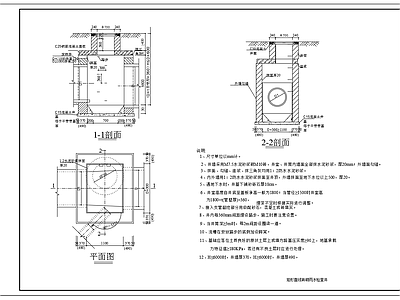 矩形直线砖砌雨水检查井平面剖面图 施工图 市政给排水