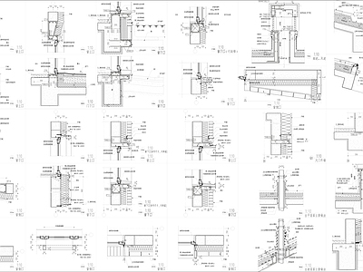 门窗墙面等节点 施工图 通用节点