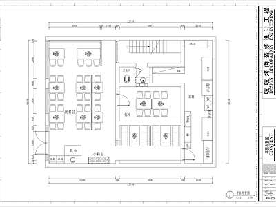 韩式烤肉烧烤店室内装修 施工图 效果图