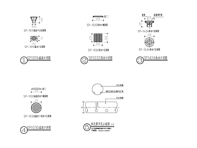 溢流口回水口给水口多孔管开口水景给排水管道附件详图 施工图 园林景观给排水