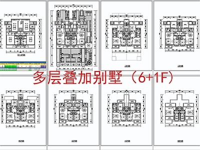 现代多层叠加别墅建筑平面图