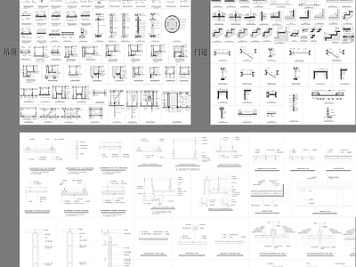 墙面吊顶地平门门道节点大全 施工图 通用节点