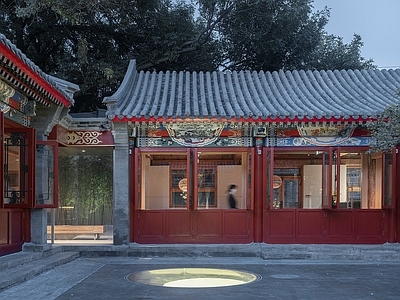 北锣鼓巷91号中式四合院改造设计